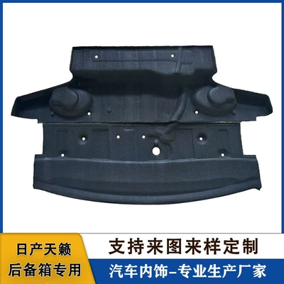 Suitable for Nissan Teana Spare Tire Insulation Cotton, Anti-Vibration and Shock-Absorbing Board, New Teana Trunk Lining Anti-Vibration Cotton (Car sound-absorbing cotton)