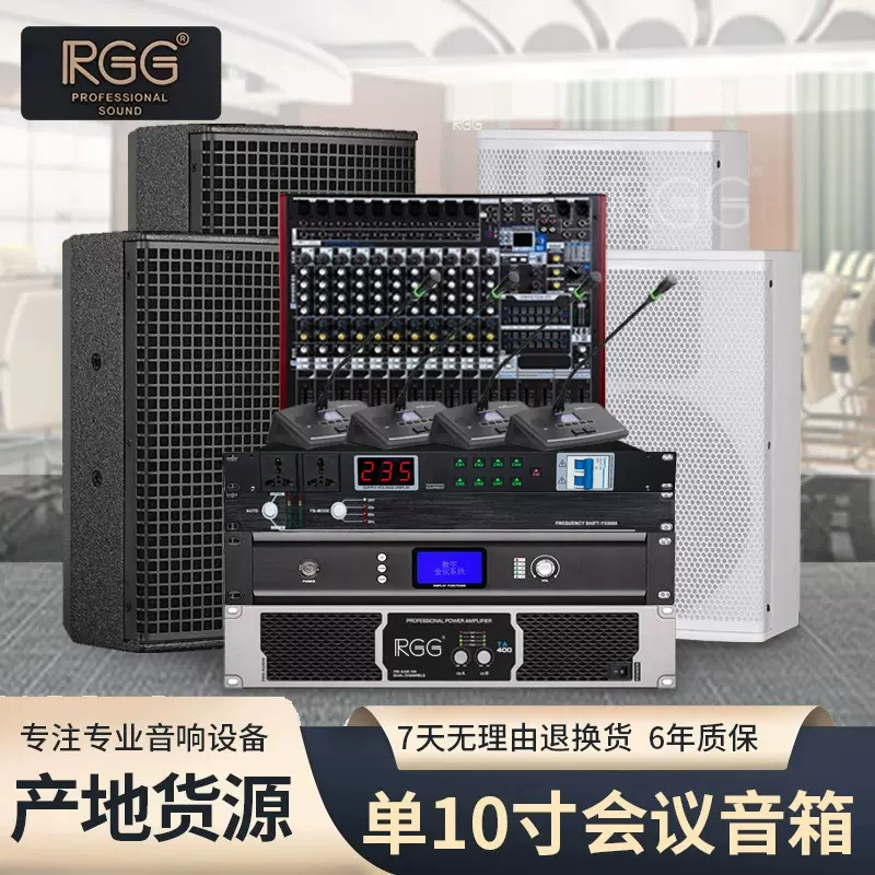 背景音乐会议室音响套装舞蹈培训室学校专业音箱系统设备全套