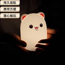 公主熊硅胶灯七彩可爱小夜灯兔子拍拍灯底座USB创意设计卡通摆件