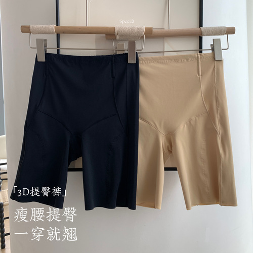 [Pilates Tummy Control Pants] Seamless Butt Lifting Pants for Women to Control Belly, Waist and Buttock Shaping Pants for Postpartum Shaping