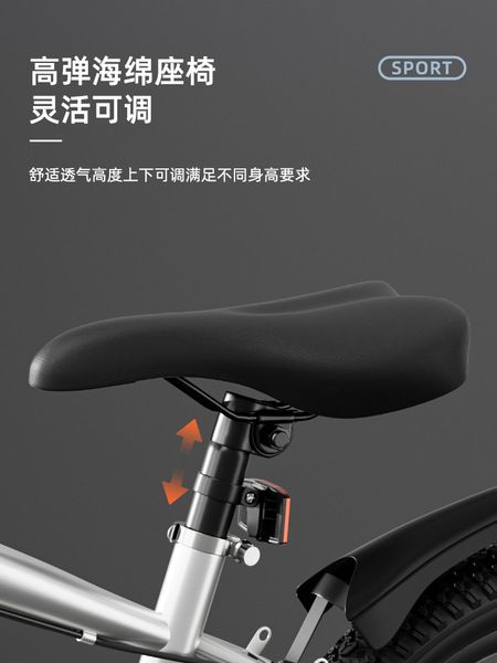 Children's children's bicycle for men and women