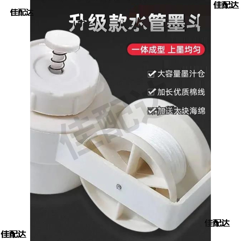 墨斗木工放线耐摔塑料墨斗线工地划线器手动自动木斗画线工具