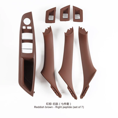 driving door handle F10F11 inner handle – Armrest, handle, handle - red-brown