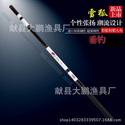 玻璃钢竿手竿鱼竿雪狐270到630厂家直销实体网店贴牌定制加工
