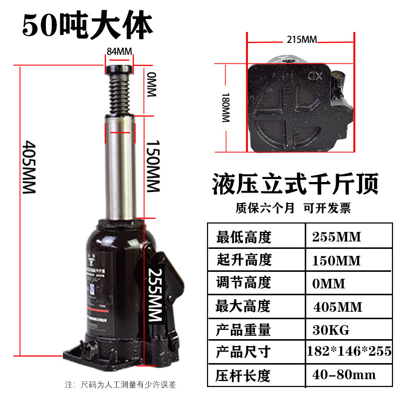 Jack hidráulico de servicio pesado vertical Jack hidráulico 20 toneladas 10T5T50T coche de cambio de neumáticos especial otro