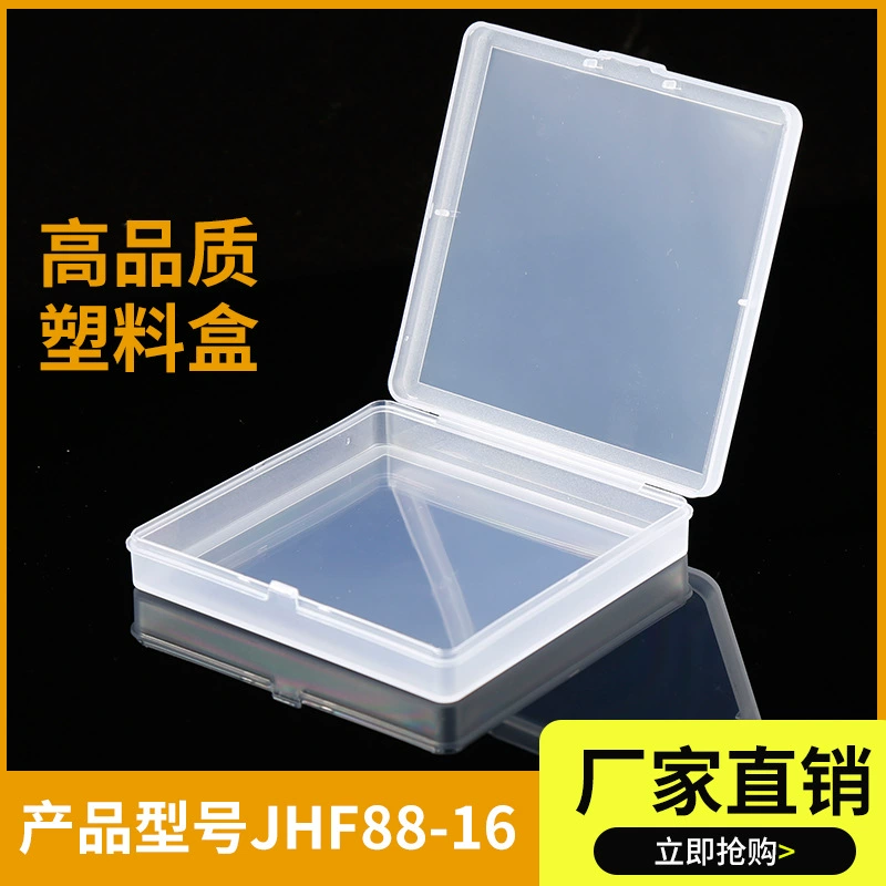 Трансграничная плоская квадратная коробка прозрачная упаковочная коробка PP плоская пластиковая коробка аксессуары коробка PP