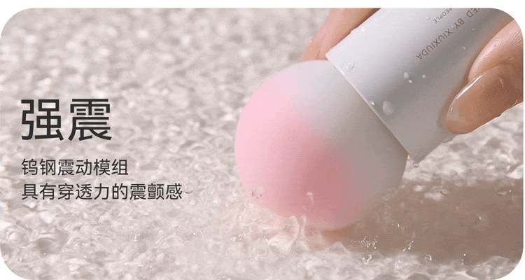 Shy Shy Da Control Lollipop AI Version Mini Vibrator with Remote Control, 9 Vibration Modes, White ABS — detail image 22