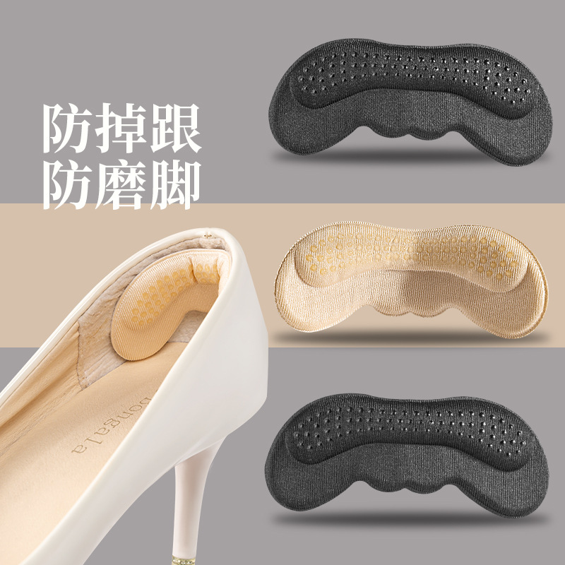 Heel pads to prevent slipping and rubbing, a great tool for altering shoes to a smaller size, and also a half-size insole for high heels.