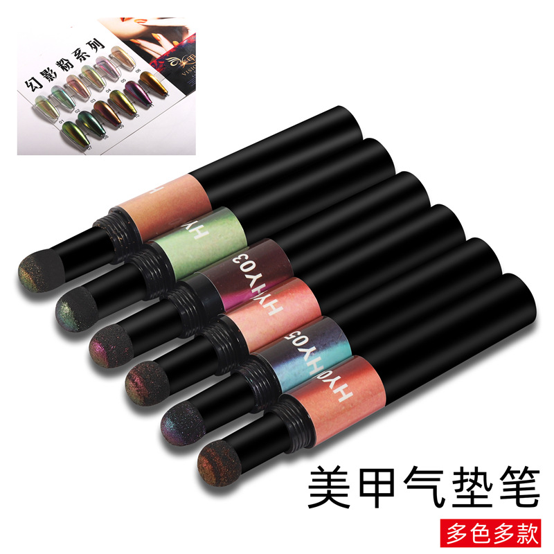 Suministro transfronterizo nuevo Phantom aire cojín mágico pluma sólida polvo mágico espejo polvo fantasma camaleón manicura cojín de aire