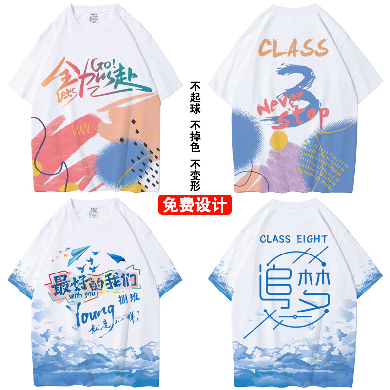 인기 학급 유니폼 5