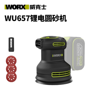 Wickeswu657 electric sander wall putty polishing machine woodworking handheld sandpaper machine polishing machine