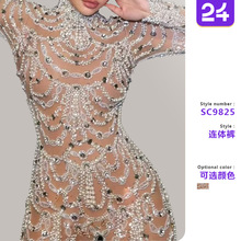 2025跨境新款欧美女装亚马逊连衣裙修身显瘦透视亮片性感连体长裤