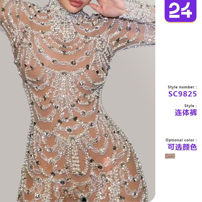 2025跨境新款欧美女装亚马逊连衣裙修身显瘦透视亮片性感连体长裤