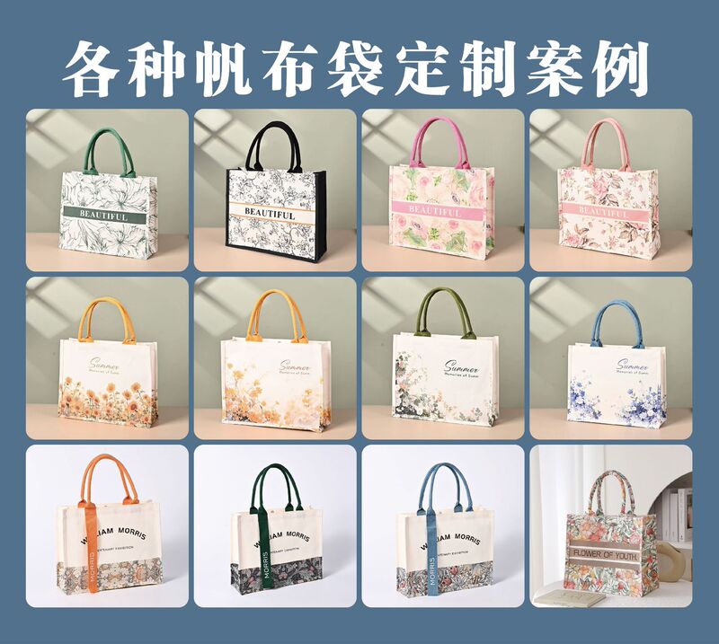帆布袋定制logo加厚大容量企业银行宣传礼品袋皮革四角手提帆布包|undefined