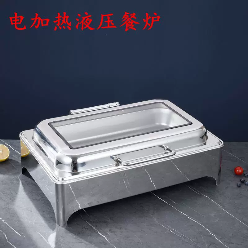 商用电加热自助餐炉酒店自助餐保温炉跨境专供布菲炉早餐炉保温台