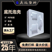 �S�����l���pet͸���Ⱥл��yƷpvc���b�бPps�p�ݚ��������ܰ��b