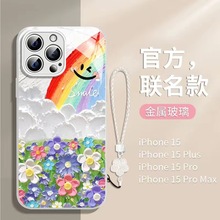 油画微笑彩虹适用苹果15promax手机壳新款Iphone14pro玻璃暴款15