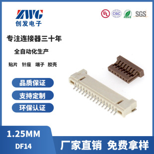 ����V�|��� HRS DF14-2628SCF  1.25MM�����B�����NƬ DF14����
