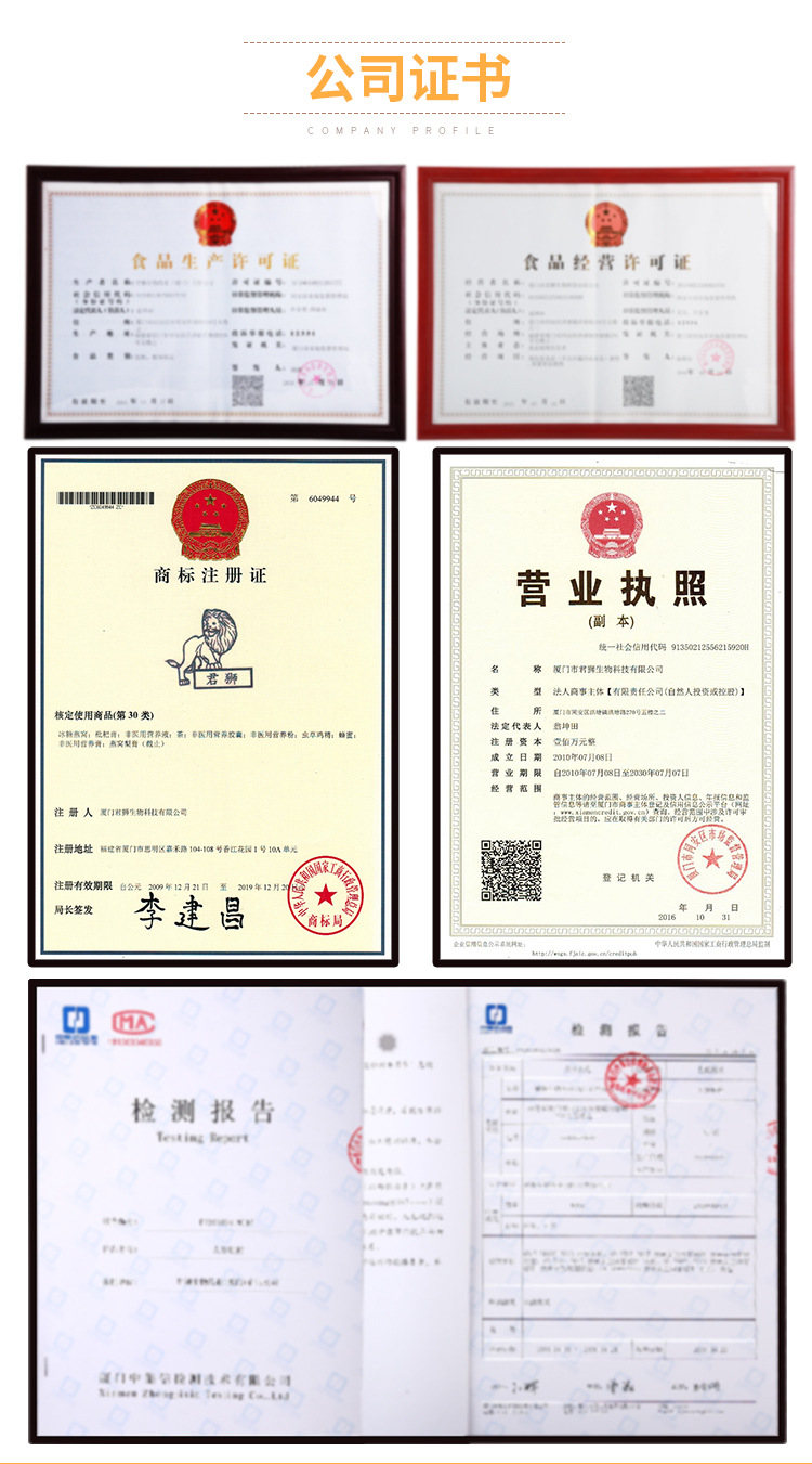 人参颗粒详情_15 (4)