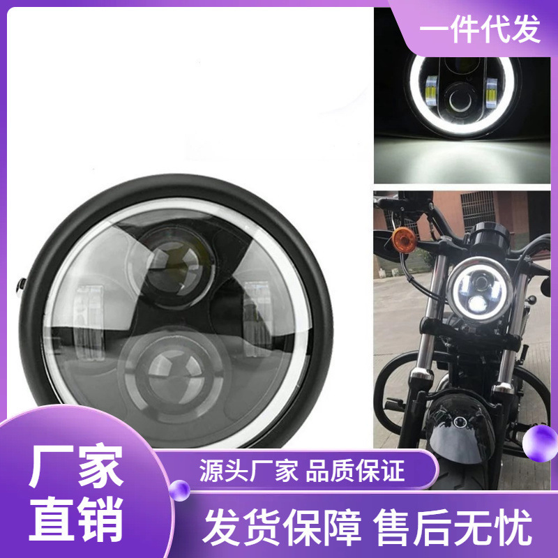 Motuoche – 6.5 inch Motorcycle Motorcycle headlights, headlights - 65-inch-modified-headlight-with-shell-bracket