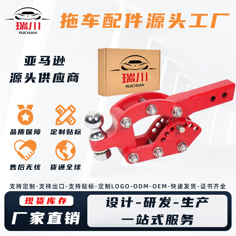 适用于越野车可调节拖车钩 流氓钩 牵引拖挂拖车臂