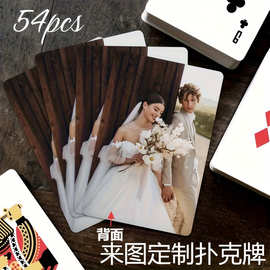 来图扑克牌DZ周年纪念节日礼物个性照片标志文字适合派对活动