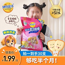 �����ش���b����ͯ���}�I�B��������Ұ�540g�����ܷ�