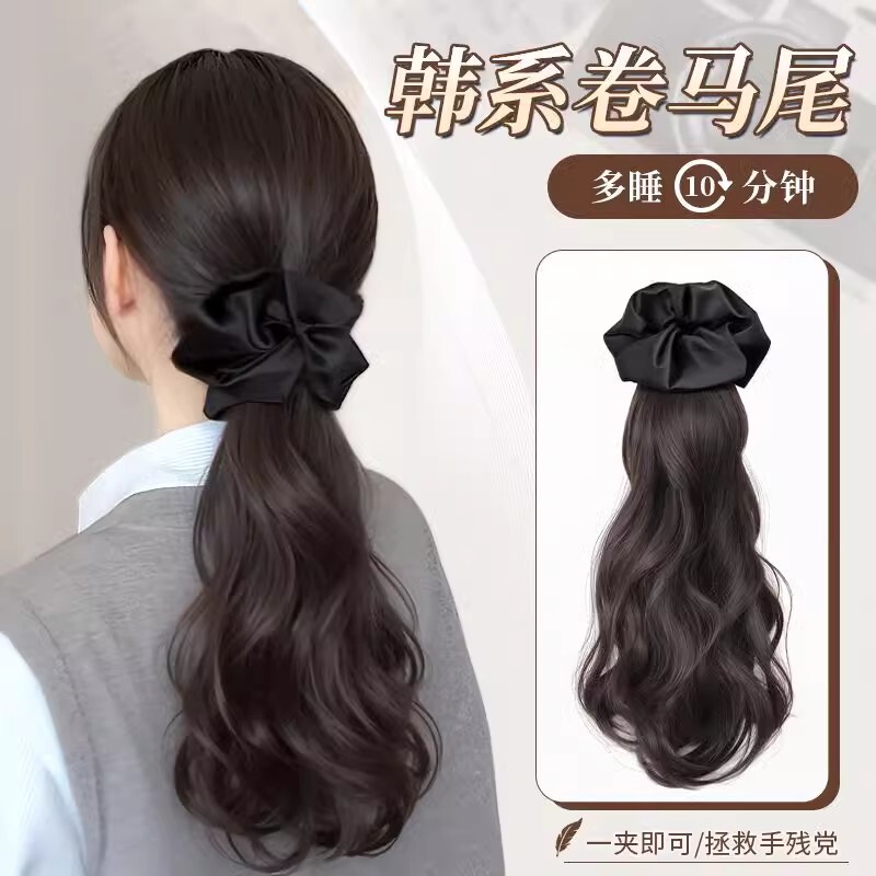 Wig Ponytail Women's Long Curly Hair Bow Hair Loop Hierarchical Ponytail Korean Style Lazy Big Wave Long Wig