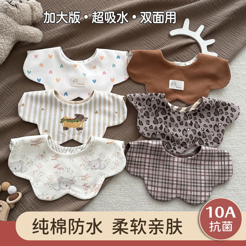 Yiwanbao Saliva Towel Baby Double-Sided Enlarged Waterproof Bib 0-2 Years Old Baby Bib Type a Pure Cotton Bib