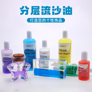 DIY�֌���ɳ��Ư����؈צ�֙C���r�gɳ�������עˮ�����Һ��