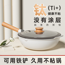 ���ֵ��ɫ��偲�ճ�������͟�32cm�����ȼ��늴���ͨ��