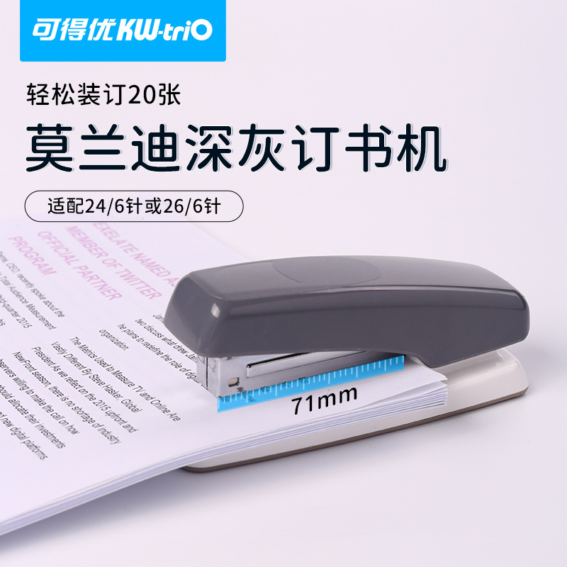 Disponible You0425 almohadilla antideslizante 24 / 6 grapadora Morandi 12 aguja oficina de estudiantes grapadora mediana
