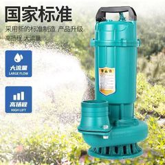 潜水泵220v家用水井大口径农用灌溉大流量抽水机工厂直销跨境
