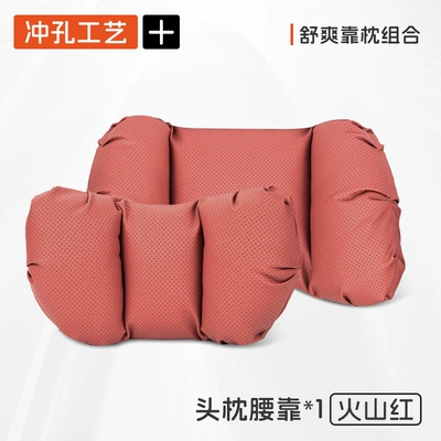 Headrest – Pillow - volcanic-red-headrest-lumbar-support-two-piece-set