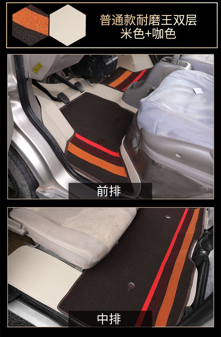 Wuling New Light 6390 Foot Mats Light S6391 Leather Foot Mats Wuling Light 6388 6389 Foot Mats
