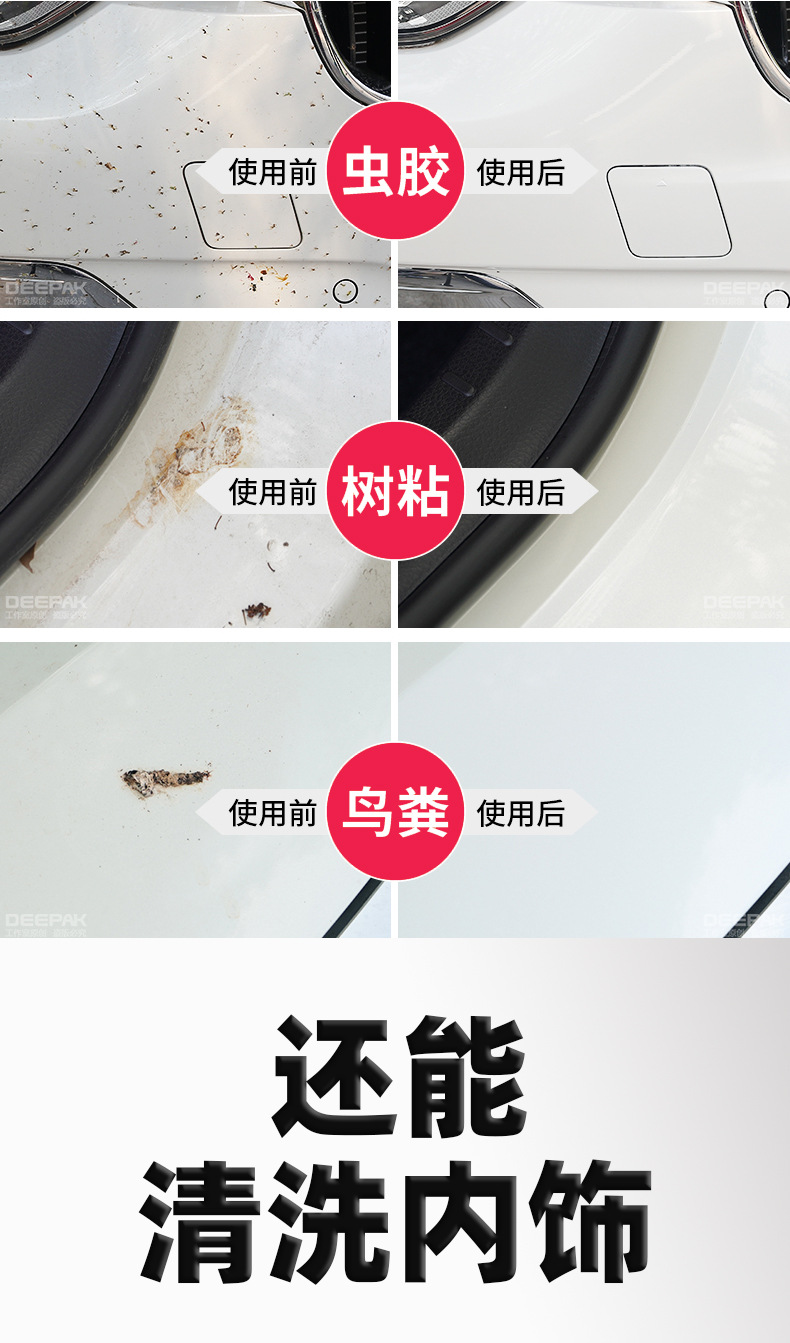 Shellac Remover Original Solution Bird Droppings Tree Gum Remover