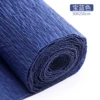 27#Treasure blue thickened