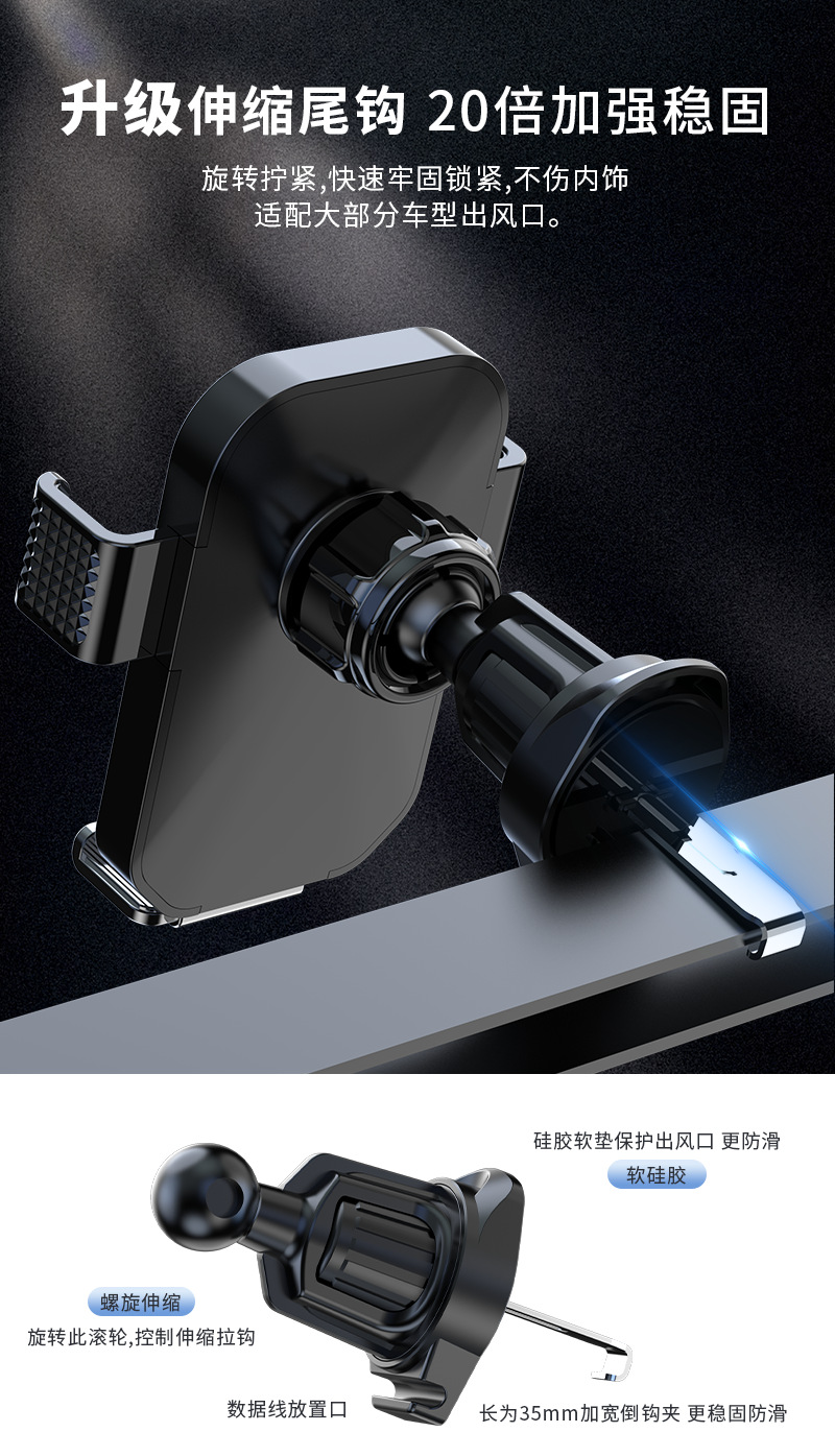 Car bracket air outlet horizontal and vertical fixed gravity mobile phone support frame rotatable mobile phone bracket for car navigation