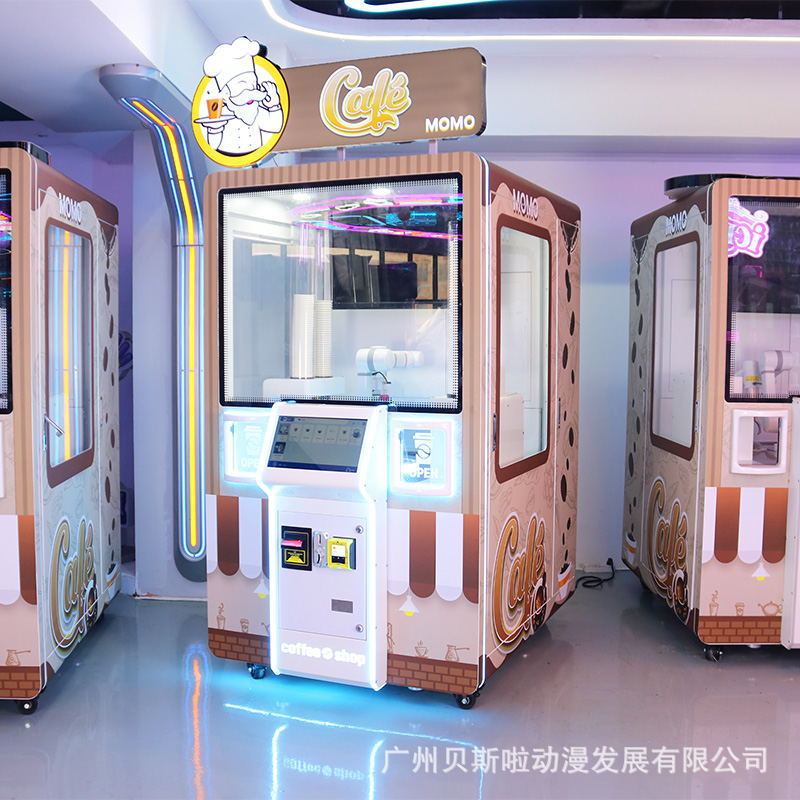 Unmanned Self-Service Coffee Machine Coffee Vending Machine 24H Unmanned Vending Machine Commercial Unmanned Self-Service Coffee Machine Coffee Vending Machine 24H Unmanned Vending Machine Commercial