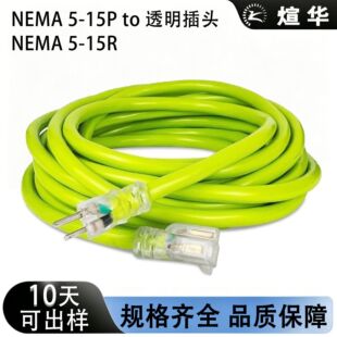 ��Ҏ͸�����^5-15PR�������L��3��3��ӹ�����10�׾Gɫ�����Դ��