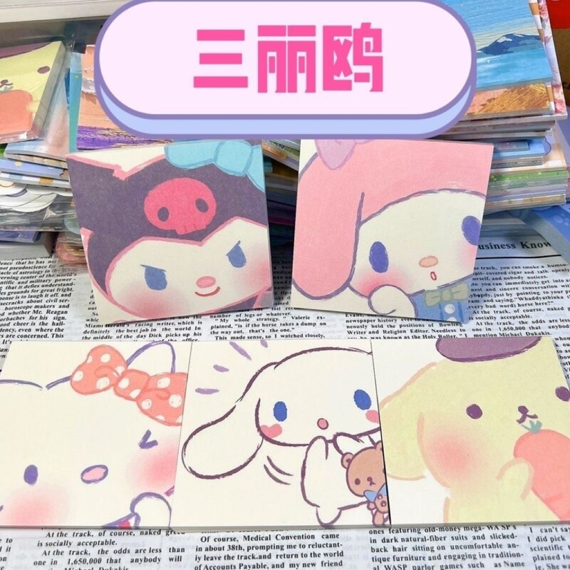 Sanrio Full Set of New Notes Cartoon Cute Yugui Dog Kulomi Japanese Hand Book Primary School Junior High School Students Sanrio Full Set of New Notes Cartoon Cute Yugui Dog Kulomi Japanese Hand Book Primary School Junior High School Students