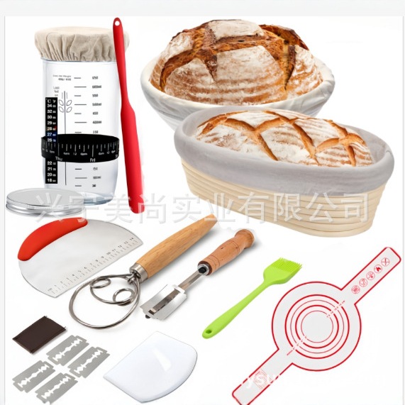 European Style Fermentation Basket Vietnam Indonesian Rattan Baking Utensils suit Dough Mixer Scraper Silicone Brush Bread Basket