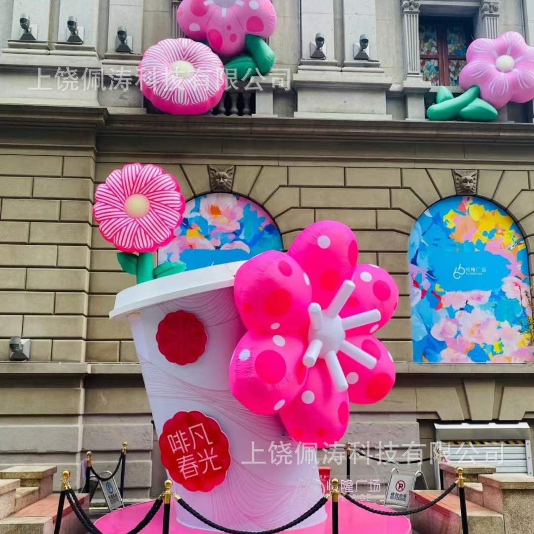 大型充气花朵樱花气模个性化制作商场景区节日活动美陈布置可发光