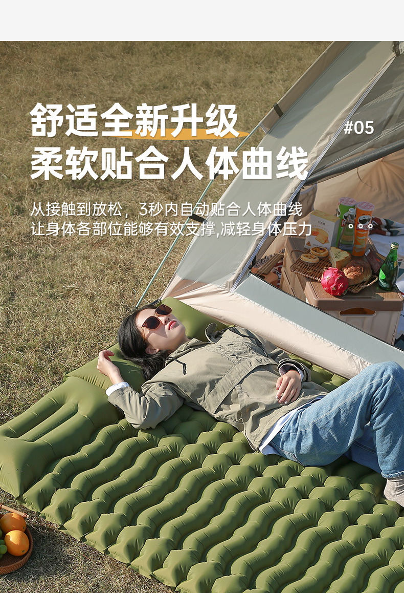 户外露营充气垫