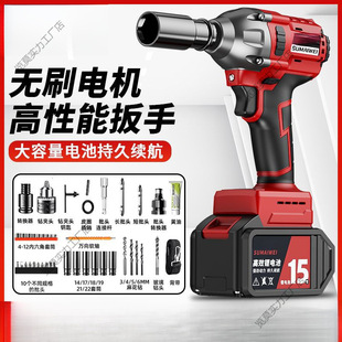 Brushless Electric Wrench Lithium Battery High Torque Rechargeable Scaffolding Woodworking Sleeve