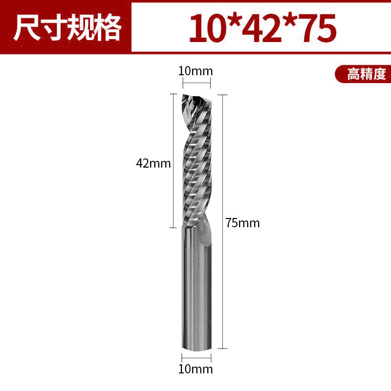 3.175/4/6/8/10/12mm 5A单刃铣刀钨钢数控刀具雕刻刀单刃螺旋铣刀|undefined