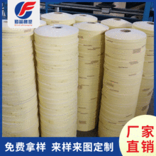 自粘eva片材 eva发泡工厂防水防滑材料双面上胶自粘eva卷材片材