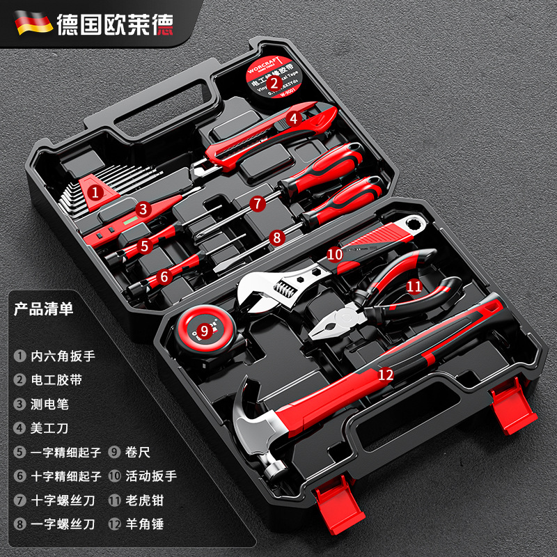 단단한 강철 세트 II (하이 퀄리티)