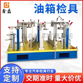 其他行业专用;其他检测设备;汽摩制造