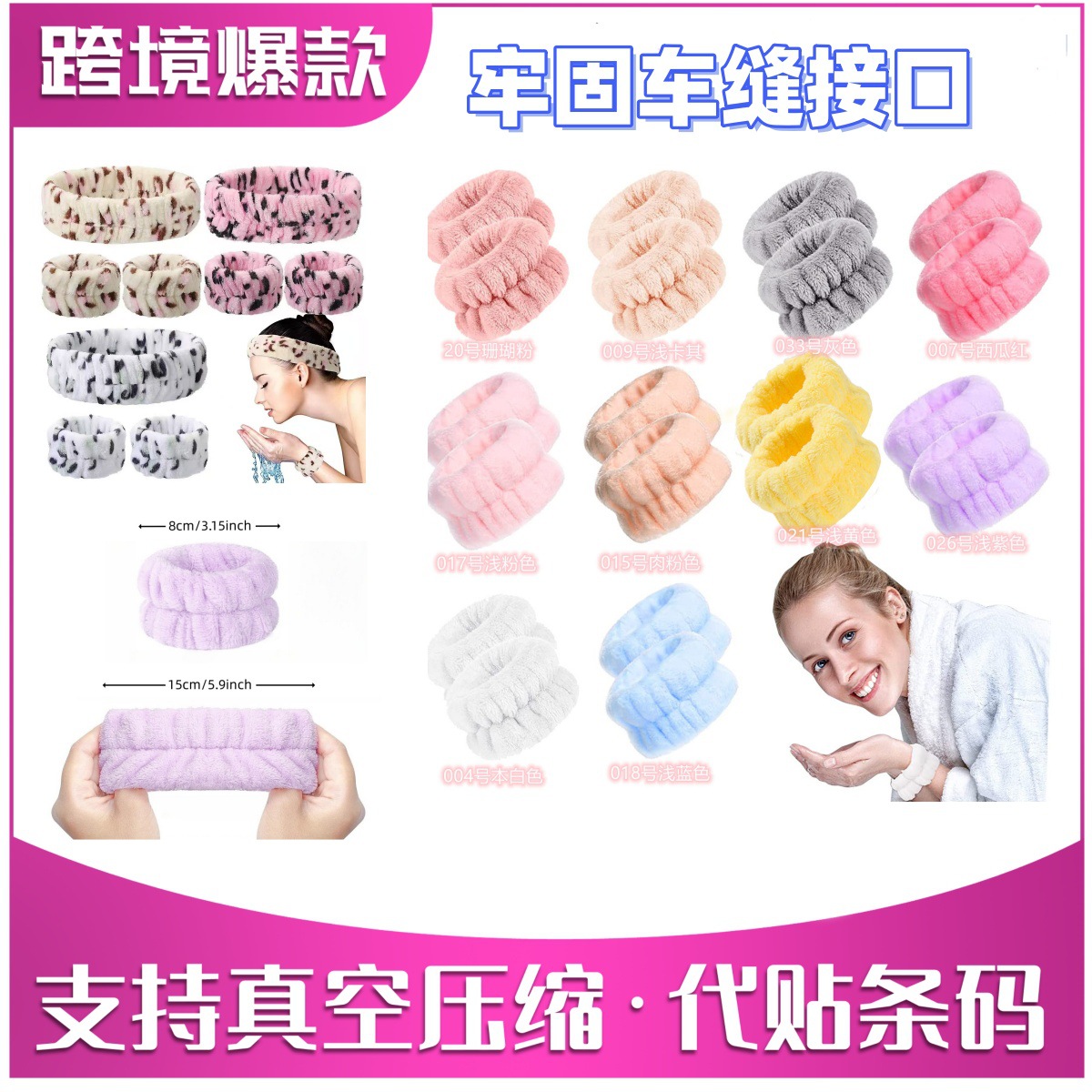 Correa de muñeca absorbente al por mayor correa de muñeca de las mujeres de compresión de envasado al vacío